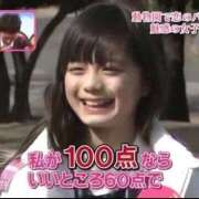 ヒメ日記 2025/10/28 20:01 投稿 白石まりな ABC 岩手ソープ