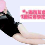 ヒメ日記 2024/12/08 13:16 投稿 比留駒りりこ ABC 岩手ソープ