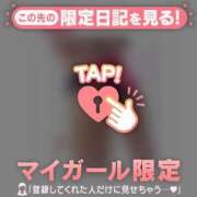 ヒメ日記 2024/12/09 18:16 投稿 比留駒りりこ ABC 岩手ソープ