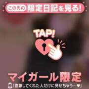 ヒメ日記 2024/12/11 11:46 投稿 比留駒りりこ ABC 岩手ソープ