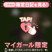 ヒメ日記 2024/12/24 11:16 投稿 比留駒りりこ ABC 岩手ソープ