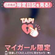 ヒメ日記 2025/01/13 11:31 投稿 比留駒りりこ ABC 岩手ソープ