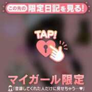 ヒメ日記 2025/01/19 11:31 投稿 比留駒りりこ ABC 岩手ソープ