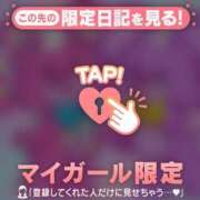 ヒメ日記 2025/01/20 07:46 投稿 比留駒りりこ ABC 岩手ソープ