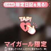 ヒメ日記 2025/01/21 19:46 投稿 比留駒りりこ ABC 岩手ソープ