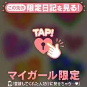 ヒメ日記 2025/01/23 08:31 投稿 比留駒りりこ ABC 岩手ソープ