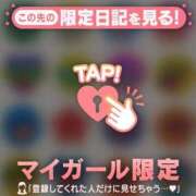 ヒメ日記 2025/01/24 06:31 投稿 比留駒りりこ ABC 岩手ソープ