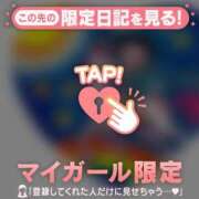 ヒメ日記 2025/01/24 08:01 投稿 比留駒りりこ ABC 岩手ソープ