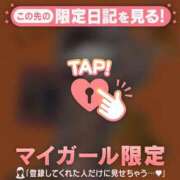 ヒメ日記 2025/01/24 23:16 投稿 比留駒りりこ ABC 岩手ソープ