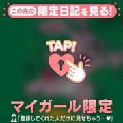 ヒメ日記 2025/01/30 08:16 投稿 比留駒りりこ ABC 岩手ソープ