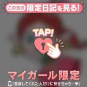 ヒメ日記 2025/01/30 08:31 投稿 比留駒りりこ ABC 岩手ソープ