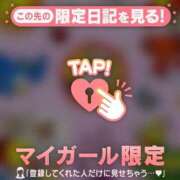 ヒメ日記 2025/02/09 06:46 投稿 比留駒りりこ ABC 岩手ソープ