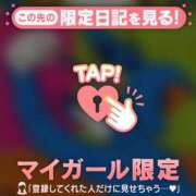 ヒメ日記 2025/02/09 10:31 投稿 比留駒りりこ ABC 岩手ソープ