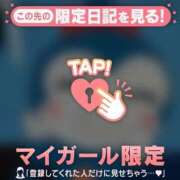 ヒメ日記 2025/02/20 12:16 投稿 比留駒りりこ ABC 岩手ソープ