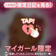 ヒメ日記 2025/02/20 13:31 投稿 比留駒りりこ ABC 岩手ソープ