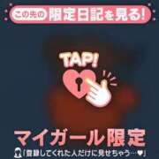 ヒメ日記 2025/02/26 09:01 投稿 比留駒りりこ ABC 岩手ソープ