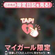 ヒメ日記 2025/02/26 09:16 投稿 比留駒りりこ ABC 岩手ソープ