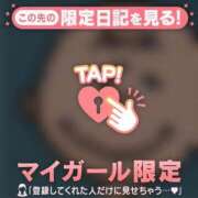 ヒメ日記 2025/03/04 13:46 投稿 比留駒りりこ ABC 岩手ソープ