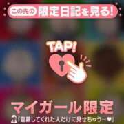 ヒメ日記 2025/03/10 05:31 投稿 比留駒りりこ ABC 岩手ソープ