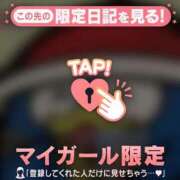 ヒメ日記 2025/03/19 07:46 投稿 比留駒りりこ ABC 岩手ソープ