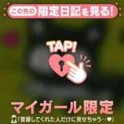 ヒメ日記 2025/03/19 08:16 投稿 比留駒りりこ ABC 岩手ソープ