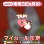 ヒメ日記 2025/03/21 06:46 投稿 比留駒りりこ ABC 岩手ソープ