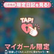 ヒメ日記 2025/03/25 08:16 投稿 比留駒りりこ ABC 岩手ソープ