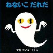 ヒメ日記 2025/03/26 00:16 投稿 比留駒りりこ ABC 岩手ソープ