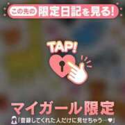 ヒメ日記 2025/03/27 07:16 投稿 比留駒りりこ ABC 岩手ソープ