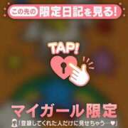 ヒメ日記 2025/04/03 10:46 投稿 比留駒りりこ ABC 岩手ソープ