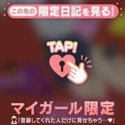 ヒメ日記 2025/04/06 11:31 投稿 比留駒りりこ ABC 岩手ソープ