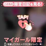 ヒメ日記 2025/04/06 23:16 投稿 比留駒りりこ ABC 岩手ソープ