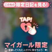 ヒメ日記 2025/04/08 07:46 投稿 比留駒りりこ ABC 岩手ソープ