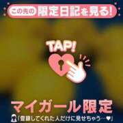 ヒメ日記 2025/04/16 14:31 投稿 比留駒りりこ ABC 岩手ソープ