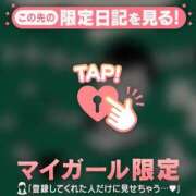 ヒメ日記 2025/04/17 06:01 投稿 比留駒りりこ ABC 岩手ソープ