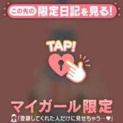 ヒメ日記 2025/04/17 11:16 投稿 比留駒りりこ ABC 岩手ソープ