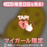 ヒメ日記 2025/04/22 06:16 投稿 比留駒りりこ ABC 岩手ソープ