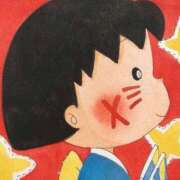 ヒメ日記 2025/04/23 07:31 投稿 比留駒りりこ ABC 岩手ソープ