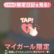 ヒメ日記 2025/04/25 07:46 投稿 比留駒りりこ ABC 岩手ソープ