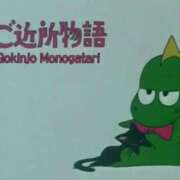 ヒメ日記 2025/04/29 21:31 投稿 比留駒りりこ ABC 岩手ソープ