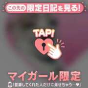 ヒメ日記 2025/05/08 10:16 投稿 比留駒りりこ ABC 岩手ソープ