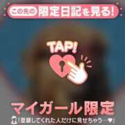 ヒメ日記 2025/05/09 12:46 投稿 比留駒りりこ ABC 岩手ソープ