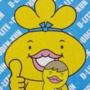 ヒメ日記 2025/05/09 13:16 投稿 比留駒りりこ ABC 岩手ソープ