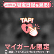 ヒメ日記 2025/05/09 13:46 投稿 比留駒りりこ ABC 岩手ソープ