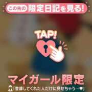 ヒメ日記 2025/05/15 07:46 投稿 比留駒りりこ ABC 岩手ソープ