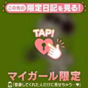 ヒメ日記 2025/05/21 08:31 投稿 比留駒りりこ ABC 岩手ソープ