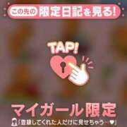 ヒメ日記 2025/05/21 09:46 投稿 比留駒りりこ ABC 岩手ソープ