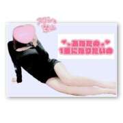 ヒメ日記 2025/05/21 21:16 投稿 比留駒りりこ ABC 岩手ソープ