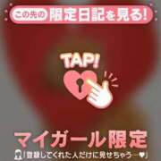 ヒメ日記 2025/05/22 16:01 投稿 比留駒りりこ ABC 岩手ソープ