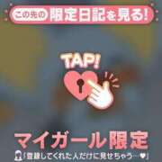 ヒメ日記 2025/05/23 20:46 投稿 比留駒りりこ ABC 岩手ソープ